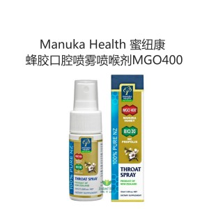 Manuka Health 蜜纽康 蜂胶口腔喷雾喷喉剂MGO400 30毫升